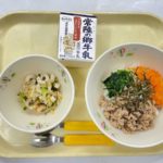 本日の給食と放課後おやつ