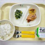 本日の給食